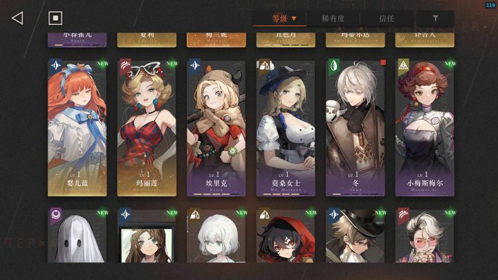 大佬们,请问怎么配队啊?截图