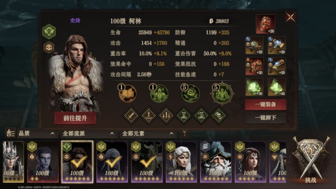 我的毒队好菜啊,怎么提升? 4