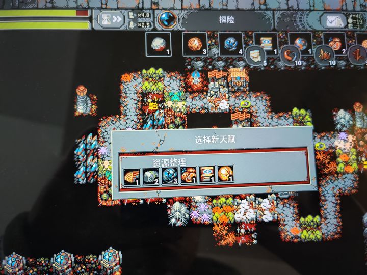 这是bug吗截图