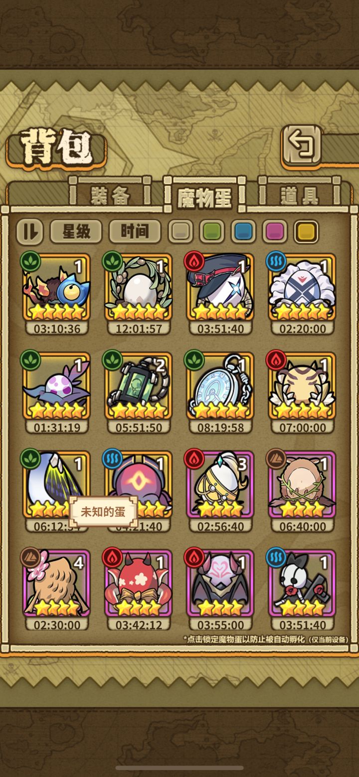 再见羊游截图