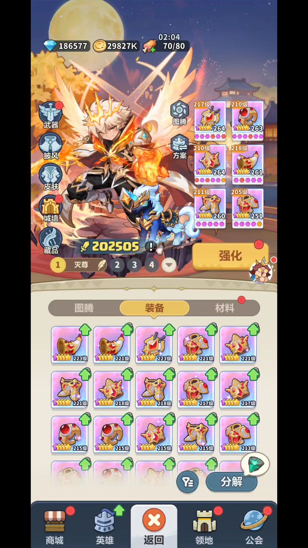 彩7要来?现在做这两件事就够 6