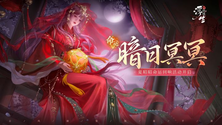 霜寒梅影瘦,风急客心惊。截图