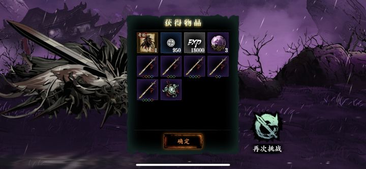 哈哈，我竟然刮过去了[表情_开心]截图