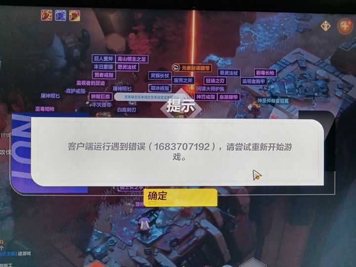 啥情况啊？？！！截图