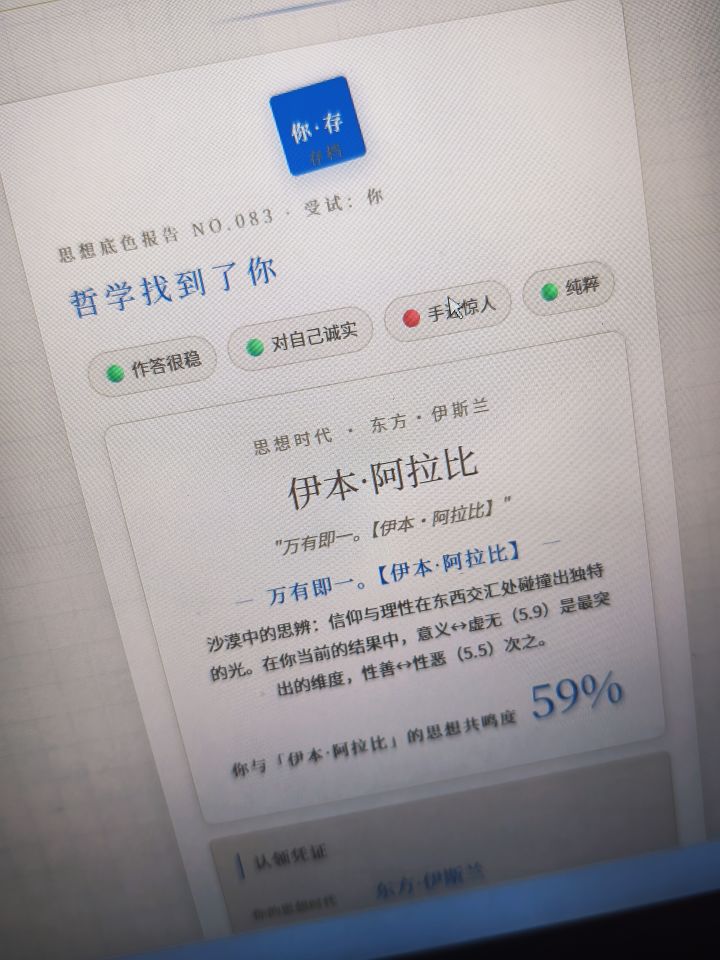 这里是 bug 收集贴截图