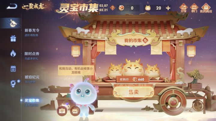 660还行截图