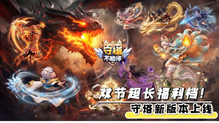 新英雄 + 海量福利!现在入坑还来得及截图