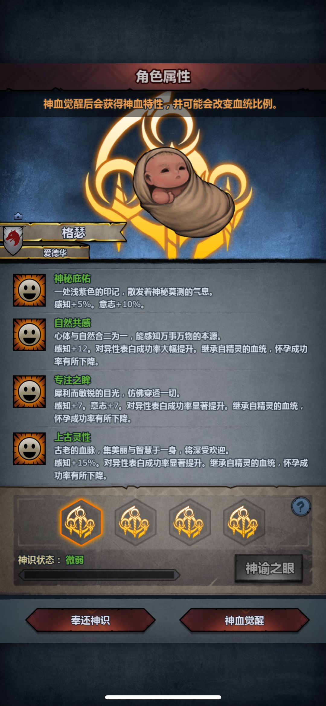 怎么说?要不要 3