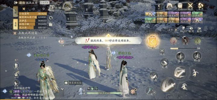 这游戏还能近战遥遥领先也是服了截图