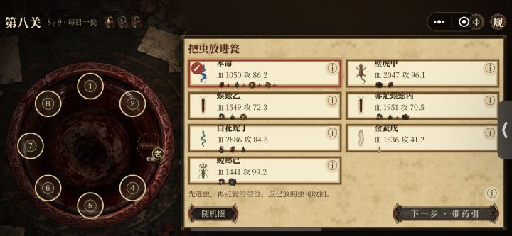 官方你自己看着不想笑吗？
血上线怎么这么低，我真服了干嘛要加血上线截图