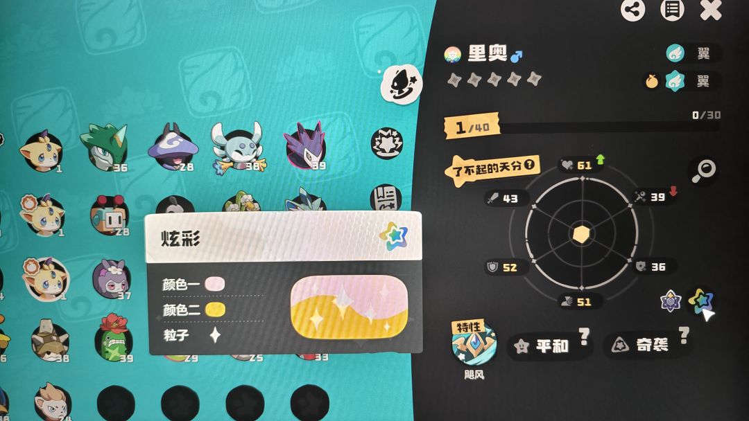抓上头了,哪只好一点? 2