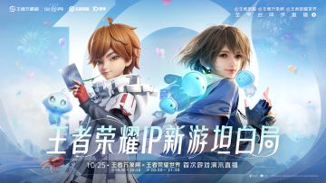 玩法爆料直播亮点抢先看 | 真实牌局现场直播，等你上桌