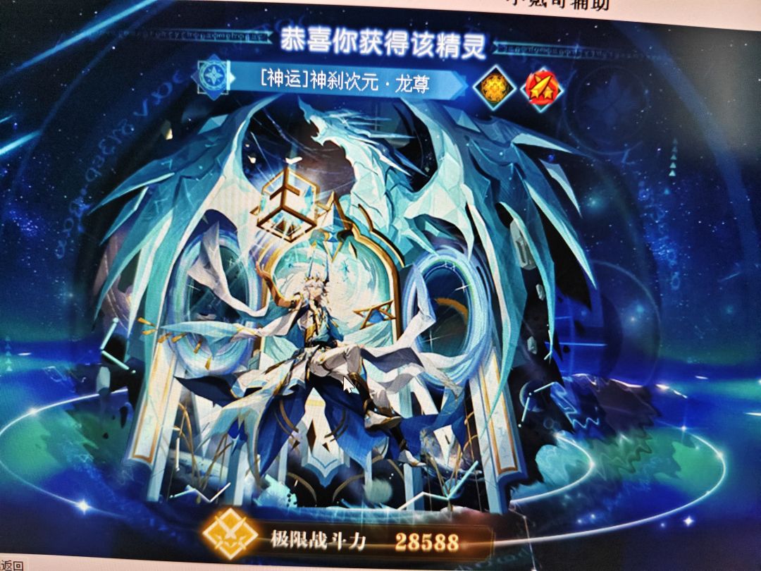 奥奇传说开荒4 1