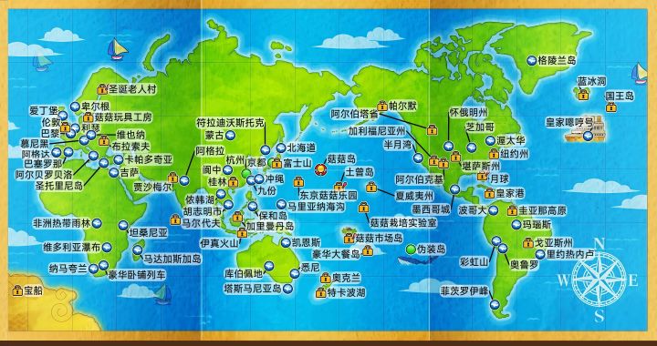 世界地图截图