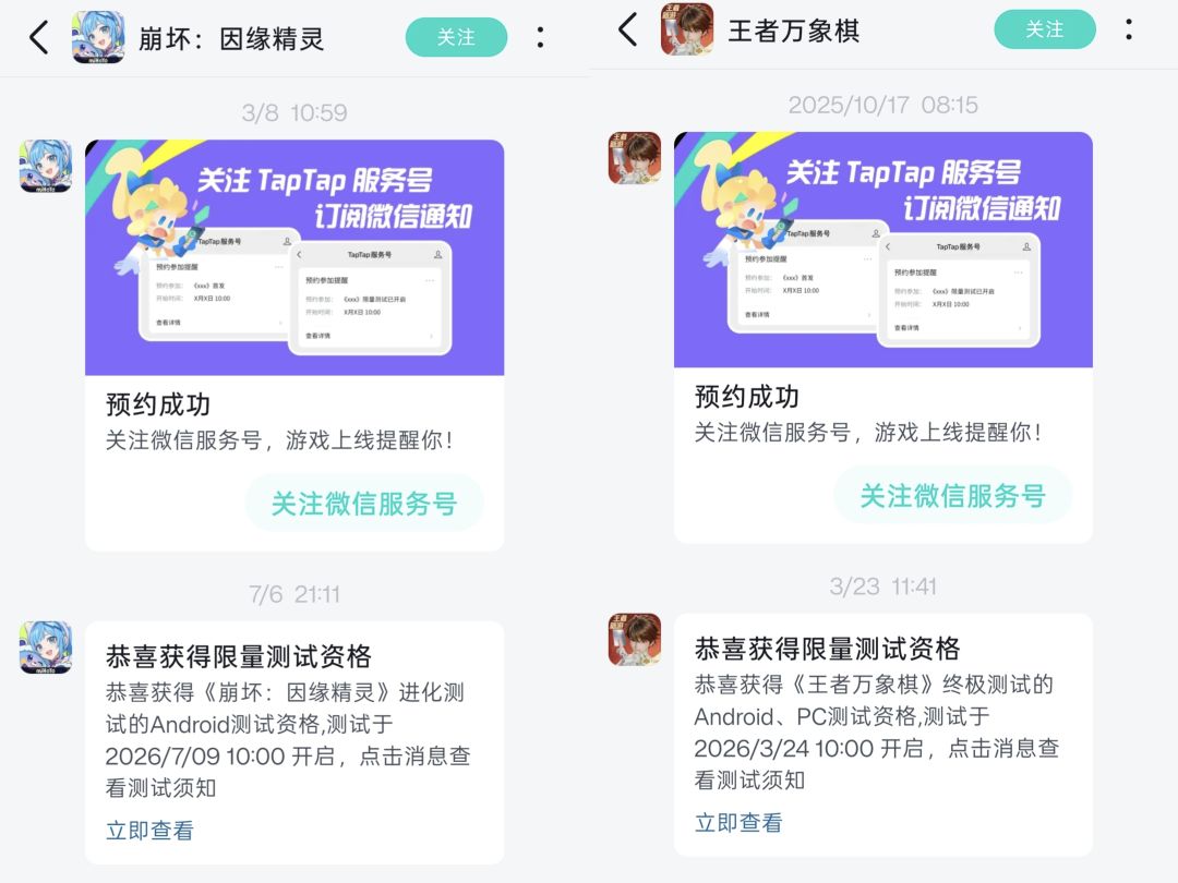 自走棋类游戏到底活出第几春? 2