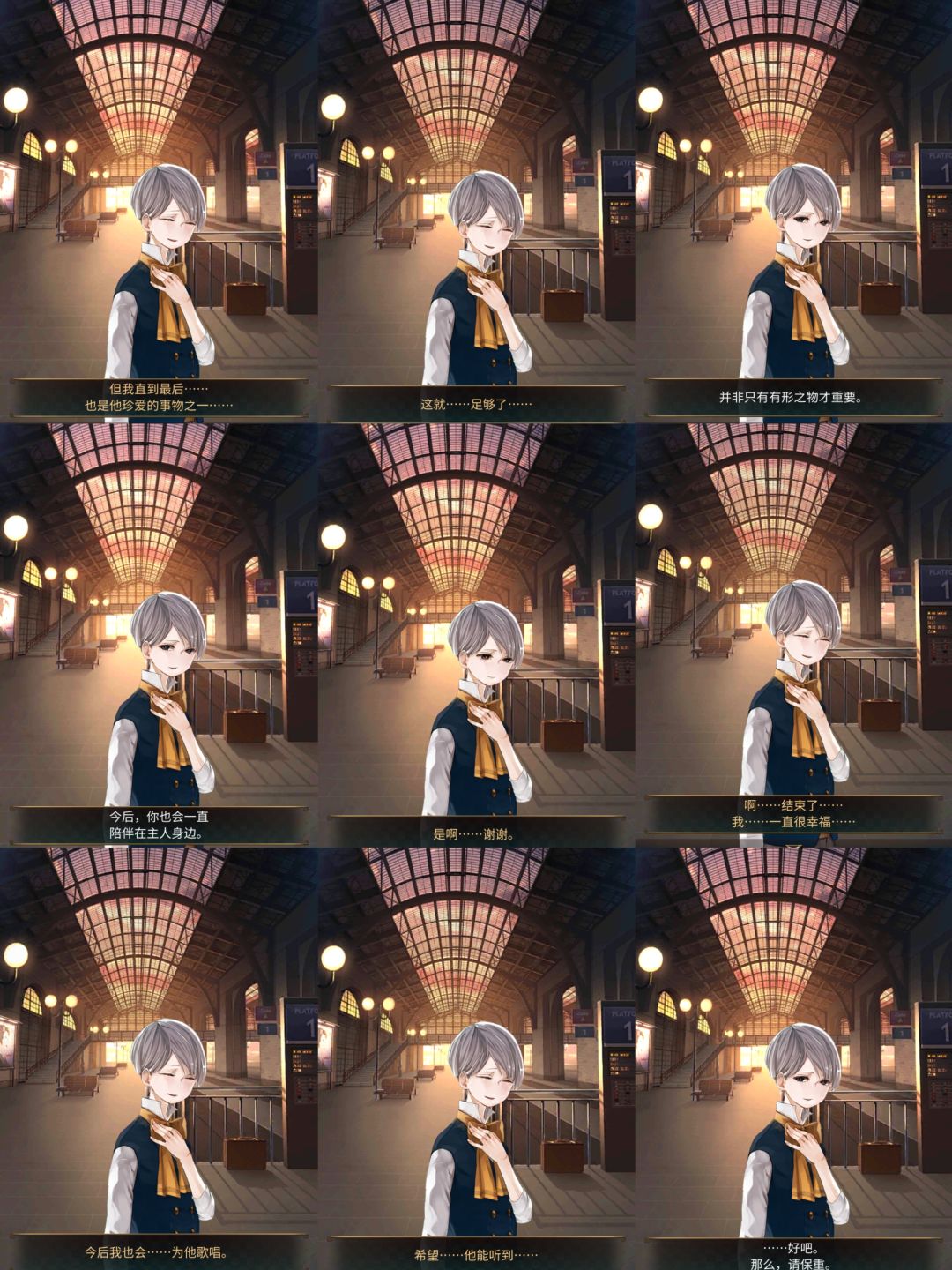 【剧透预警】最后一个故事好悲伤 •̥́ ˍ •̀ू 3