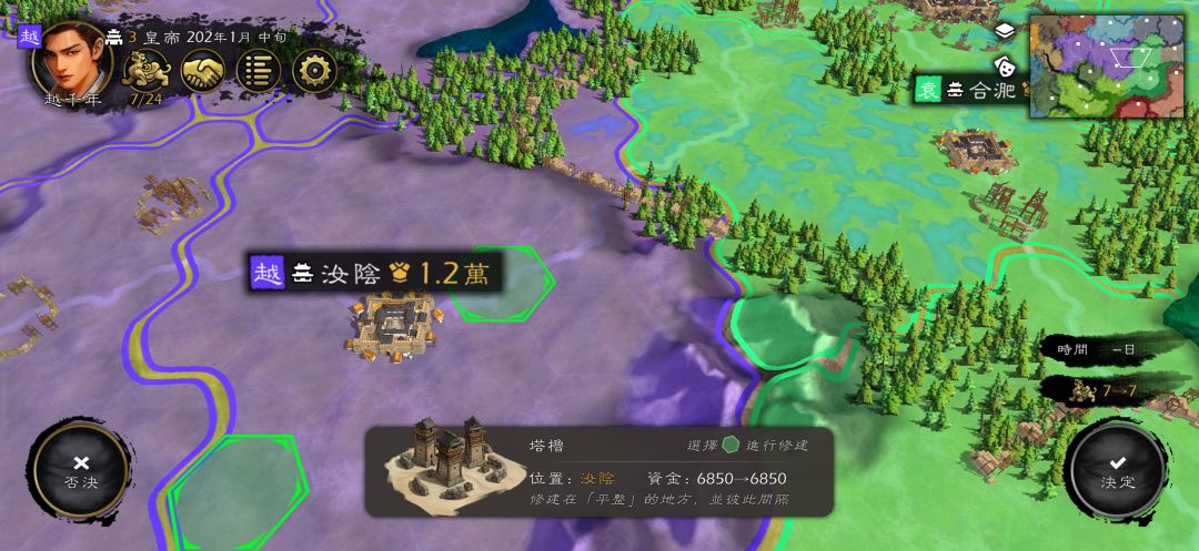 箭塔的位置简直乱七八糟的限制,几个意思 1