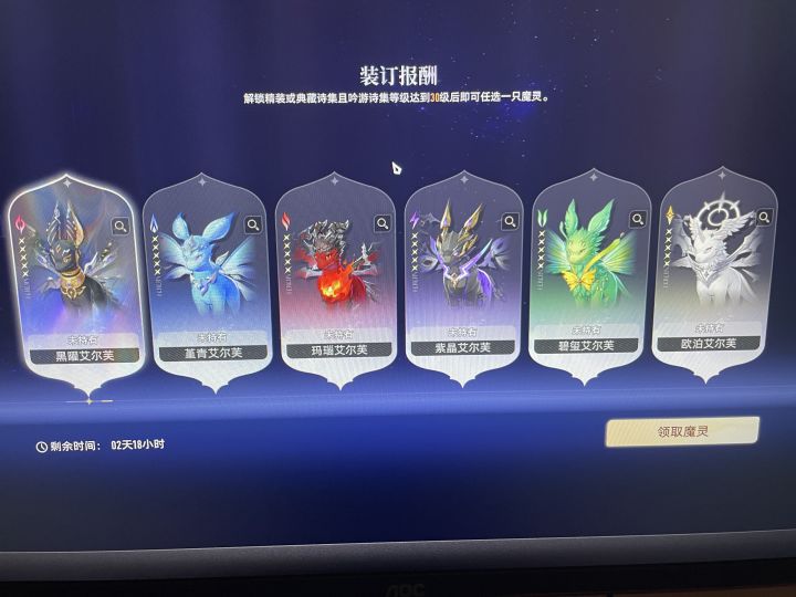 选哪个好一点阿截图