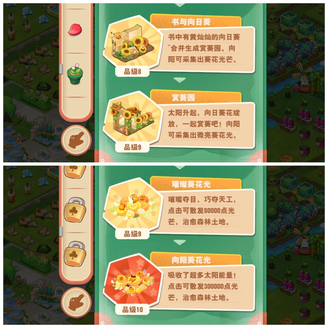 摆烂 2