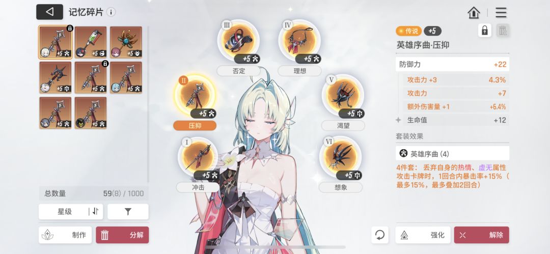 浅谈一下这游戏的奇葩运营 5