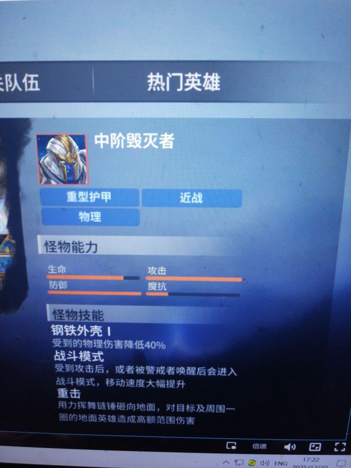 我坦克顶不住咋弄截图