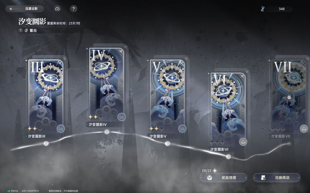 红宝石不是区😭😭😭 3