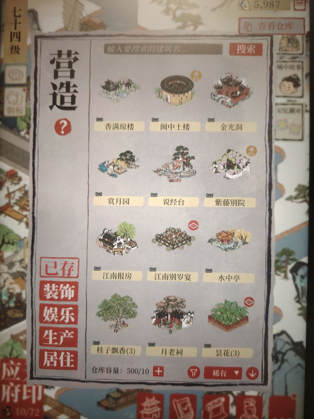 记录回坑 2