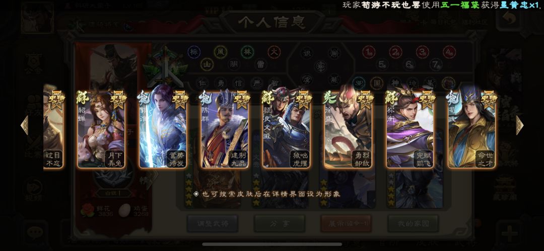 xdm帮我看看这个号值多少 8