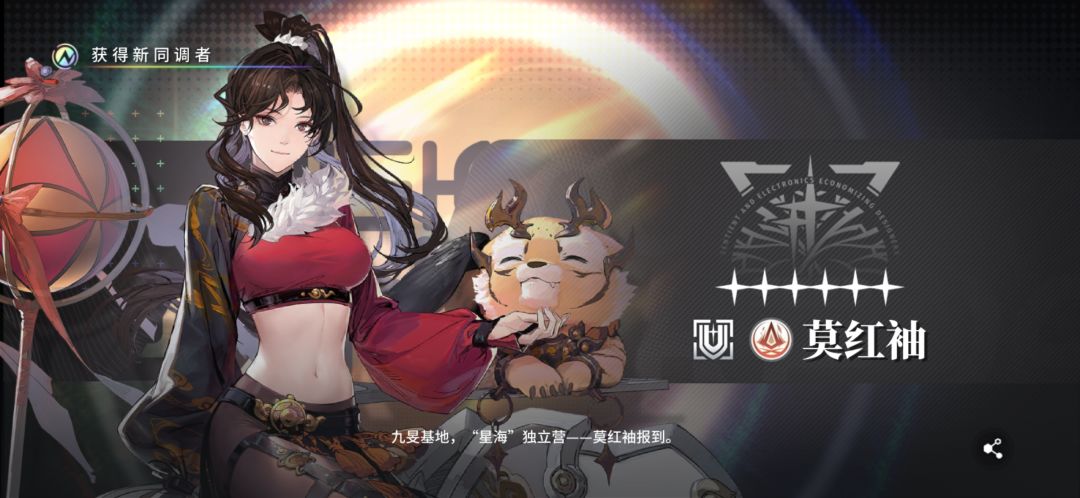 论队伍出乎意外的就这么形成了😮 2