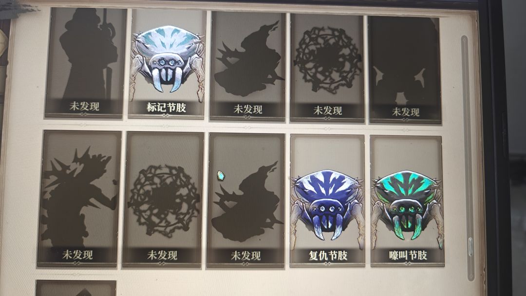 这三个蜘蛛真阴间 1