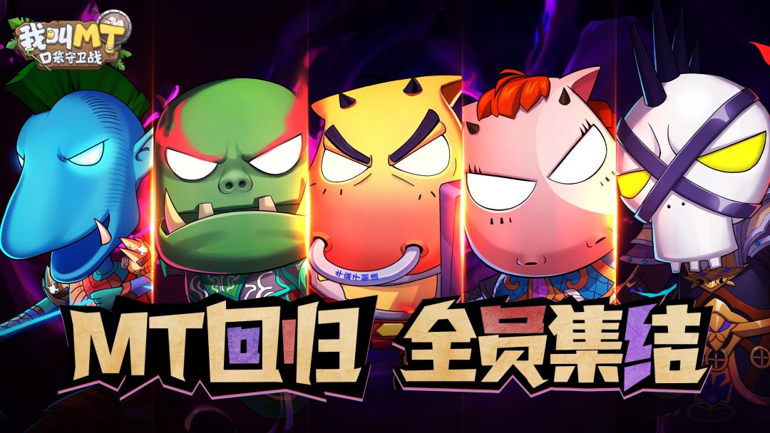 【新手攻略】全阵容英雄入门攻略合集，助力冒险者快速入坑！截图