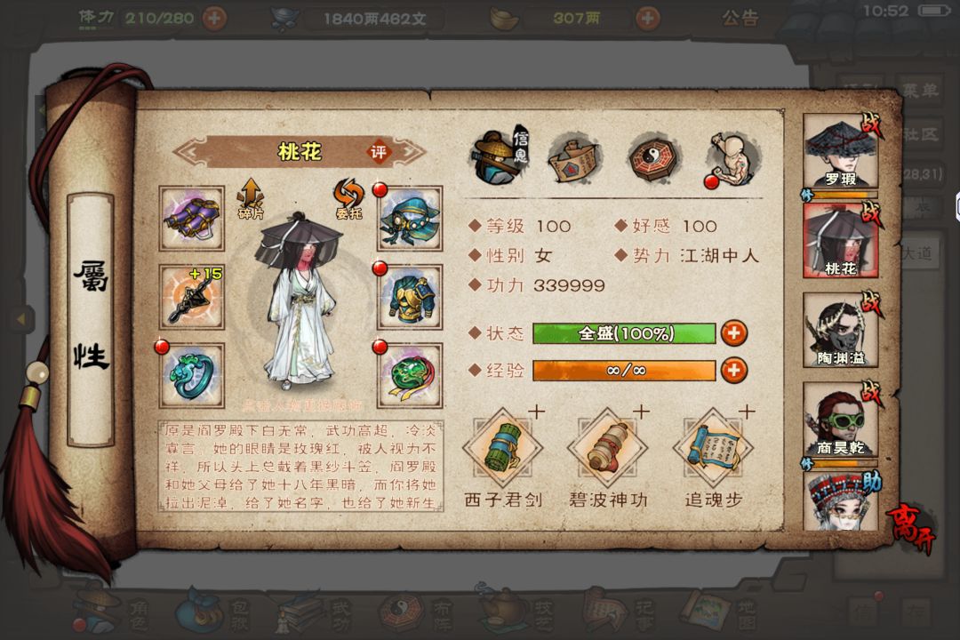 嘿嘿 1