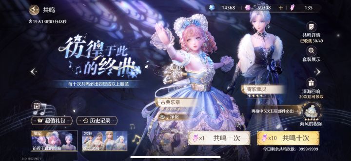 750抽了截图