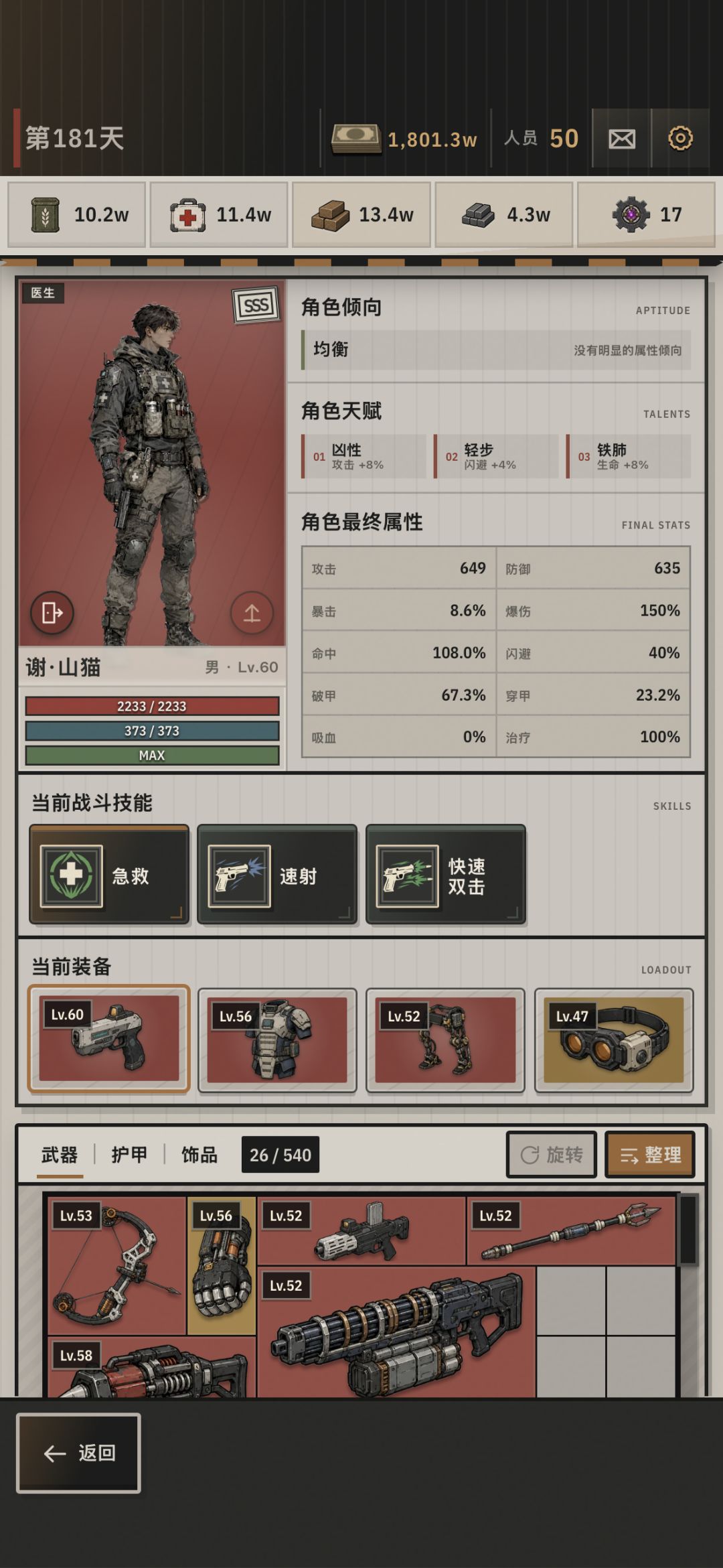 动态图片 4