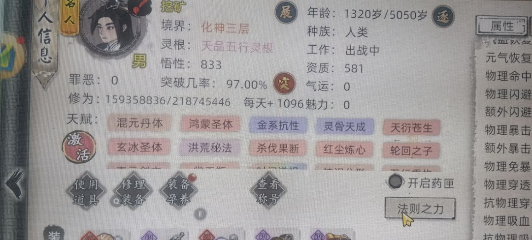 冲的越多坑的越狠 2