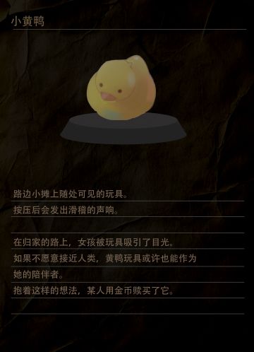 目前可公开的情报