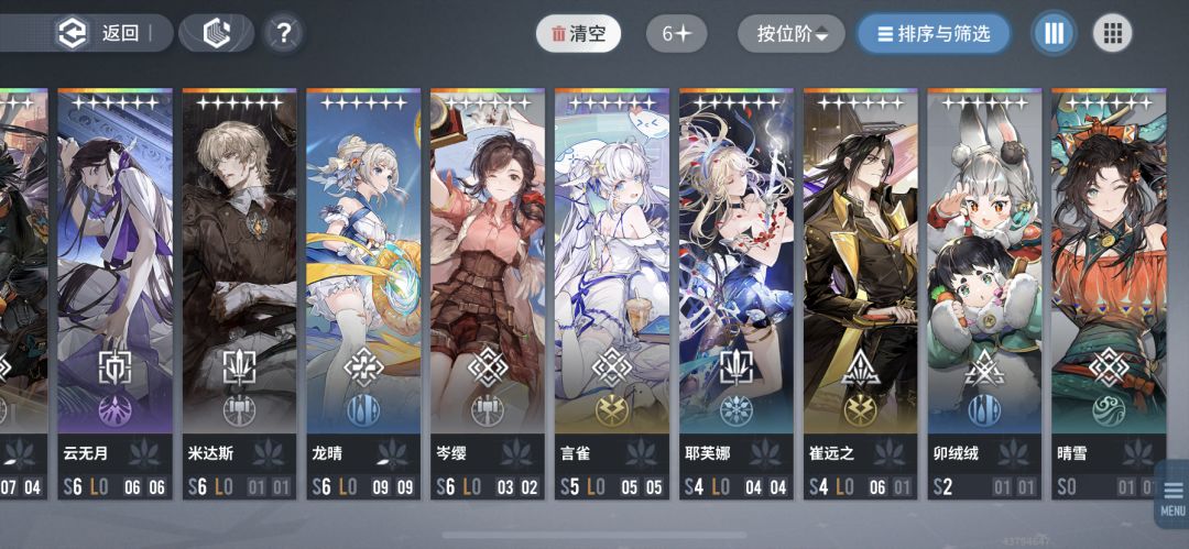 刚回归怎么配。 2