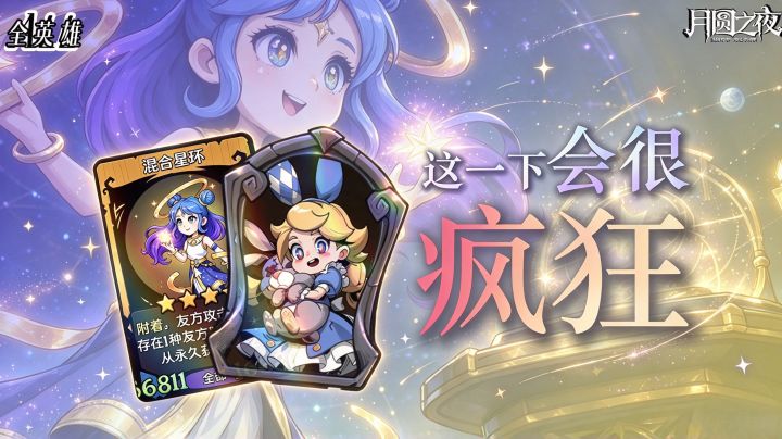 这一下!会很疯狂!(爱丽丝/78)截图
