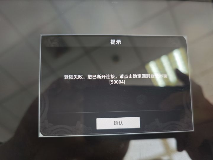 从上午到现在 网就没好过,现在彻底上不去了。
绝了,腾讯就这实力?截图