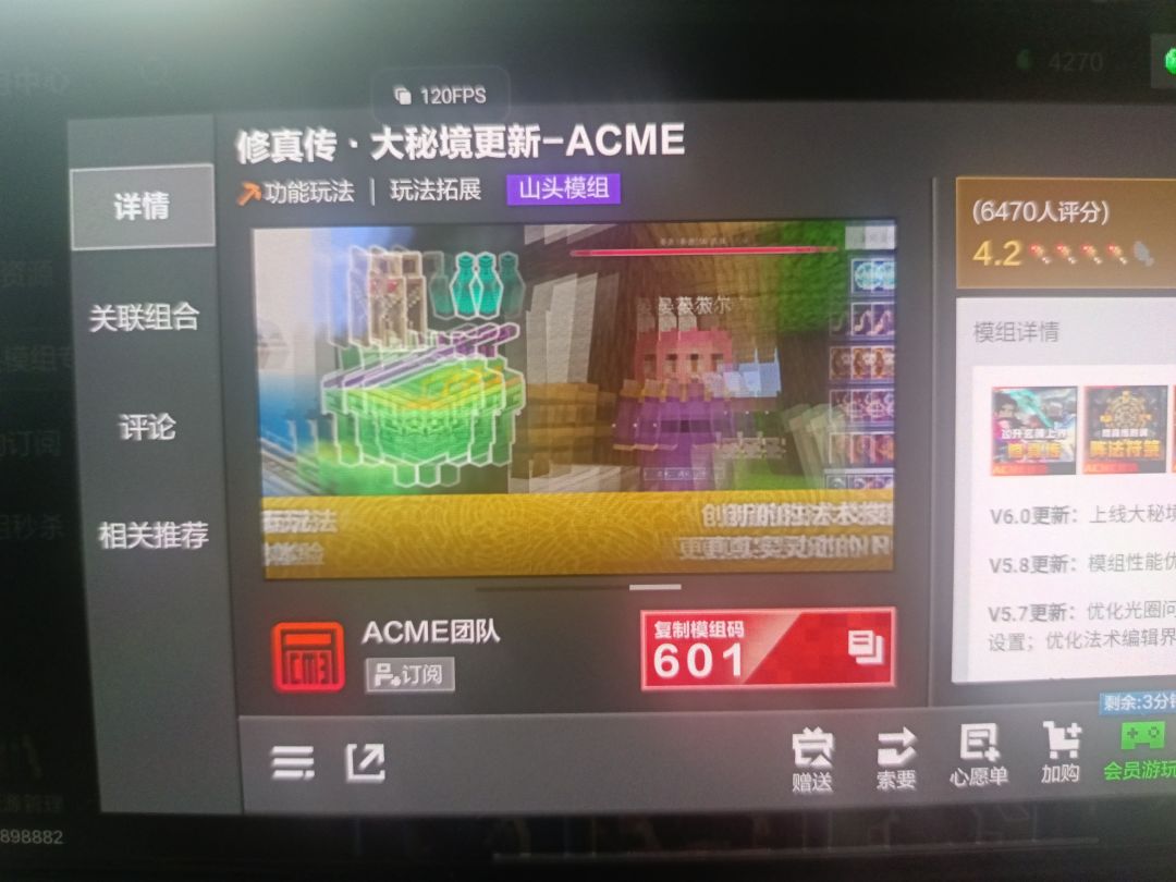开一个山头 1