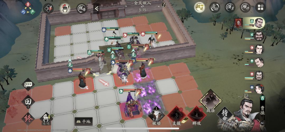 无贾诩65,陈登单线 1