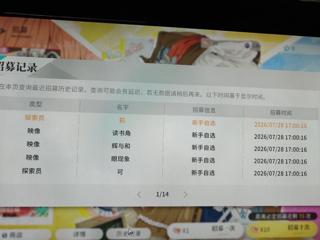 666暗改概率的来了 2