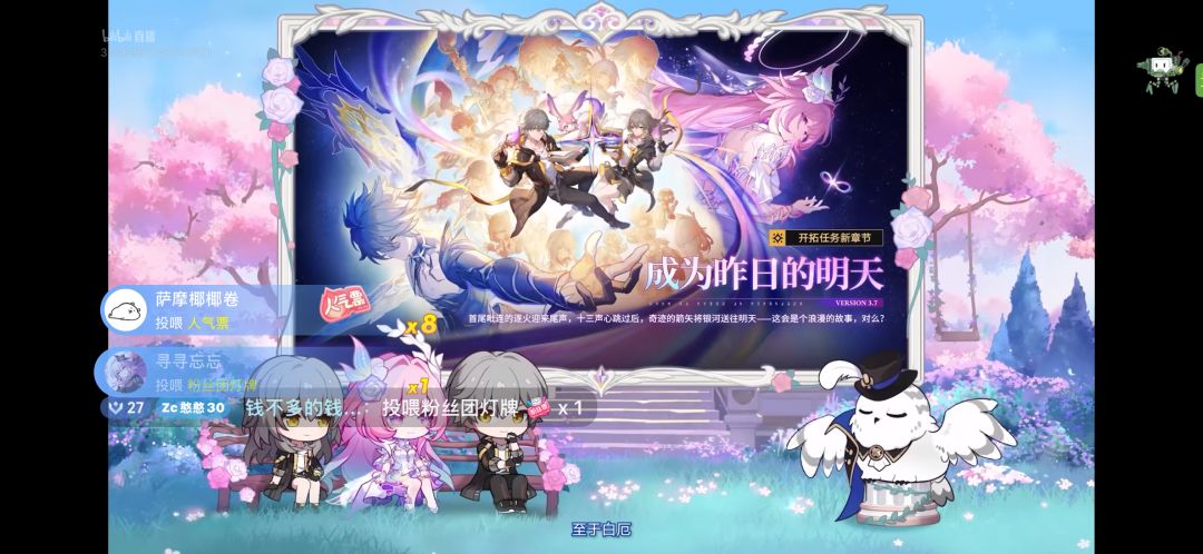关于新前瞻 1