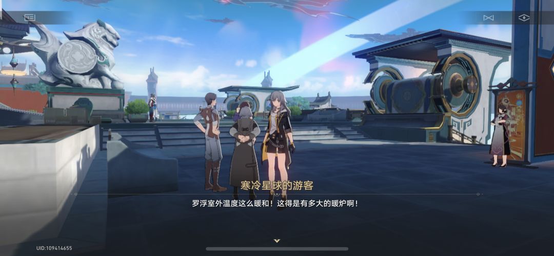 崩铁NPC的有趣对话(三) 1