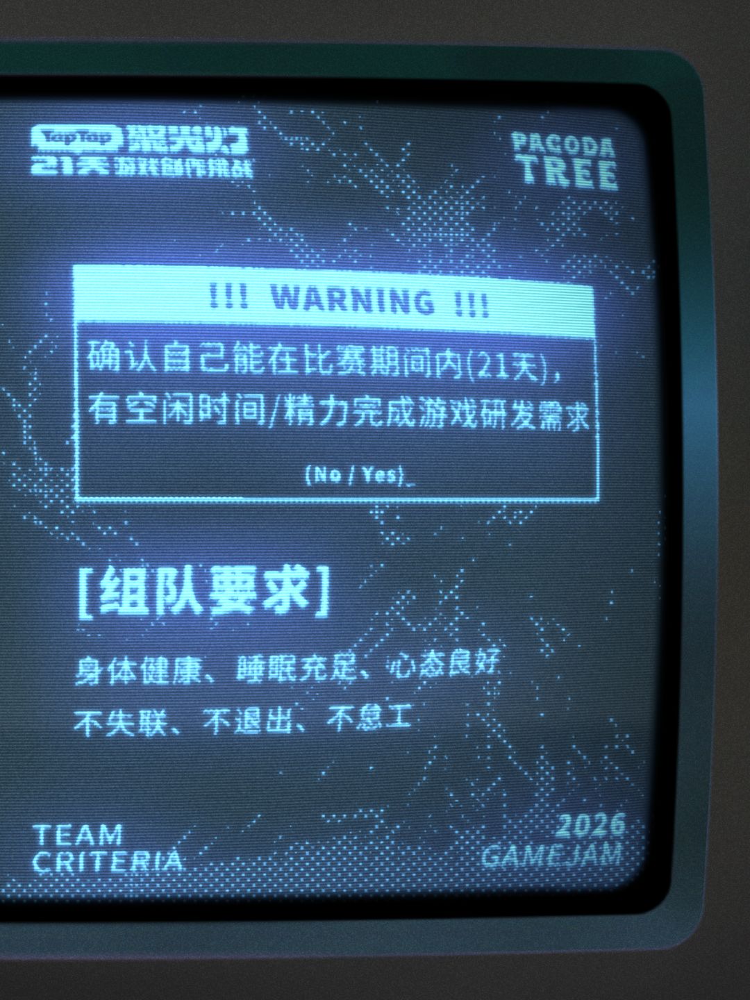 求聚光灯gamejam搭子！ 3