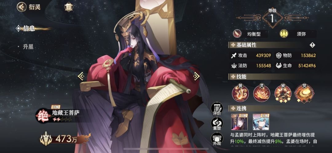 新区第十天 3