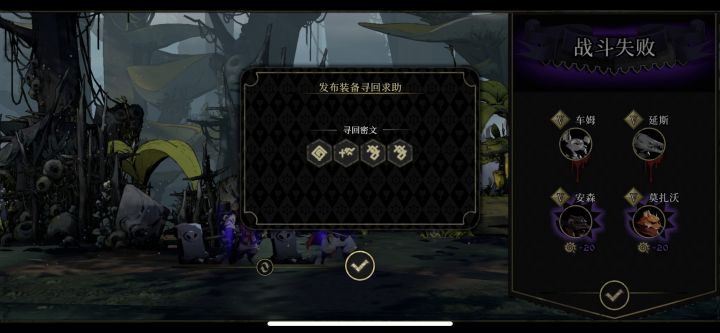 救救急截图