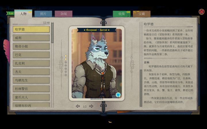 水银疗养院Demo截图