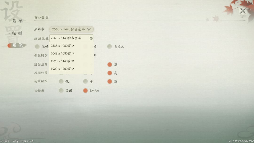 为什么pc端最高只支持2k 1