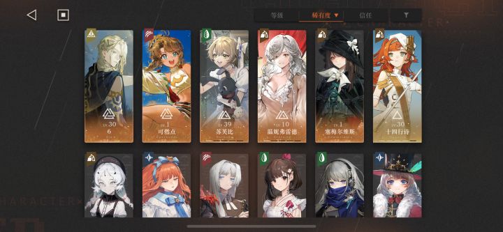 刚回归 主线都打不过截图